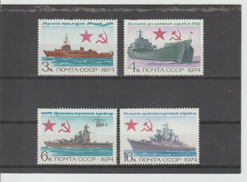 Russia  Scott#  4223-4226  MH  (1974 Soviet Warships)