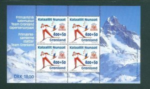 Greenland.  1994 Souvenir Sheet Mnh. Winter Olympic Lillehammer. Semi-Postal