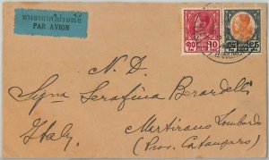 59216  -   THAILAND Siam - POSTAL HISTORY: COVER to ITALY - 1930'S