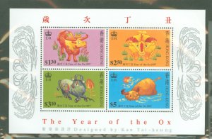 Hong Kong #783a  Souvenir Sheet (Animals)