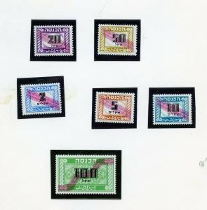 ISRAEL SHEKEL  REVENUES  SET BALE REV 80/92 NO REV80  MINT NEVER HINGED STAMPS