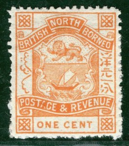 NORTH BORNEO QV SG.37 Stamp 1c (1888-92) Mint MM {samwells-covers} LIME188