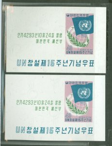 Korea #315a Mint (NH) Souvenir Sheet