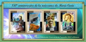 2017 Centrafrique - Marie Curie. Y&T: 5069-5072  |  Michel Code: 7035-7038