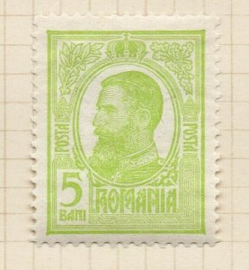 Romania 1908 Early Issue Fine Mint Hinged 5b. NW-183773