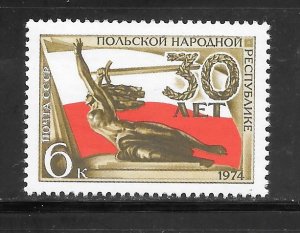 Russia #4222 MNH Single