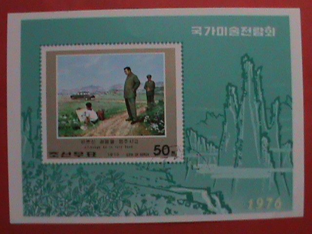 KOREA STAMP:1976-SC#1539  KIM II SUNG WATCHING BOY DRAWING BY ROADSIDE-CTO-MNH