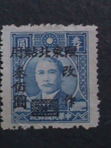 ​CHINA-1947 SC# 42 OVER 75 YEARS OLD-NE-SURCHARG $300 ON $3000 MINT-VERY FINE