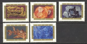 Canada Sc# 1436-1440 MNH set/5 1992 42c Canadian Minerals