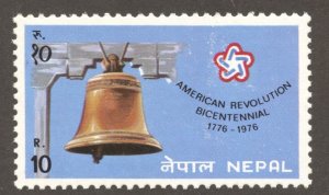 Nepal Scott 327 MNHOG - 1976 American Bicentennial Issue