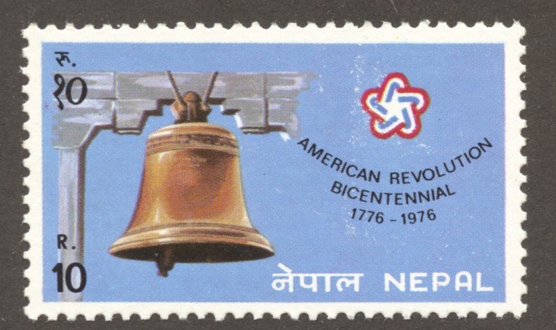 Nepal Scott 327 MNHOG - 1976 American Bicentennial Issue