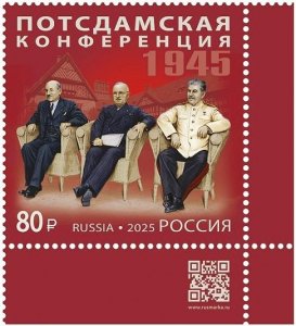 RUSSIA 2025-46 World War 2: Potsdam Conference - 80, QR CORNER, MNH