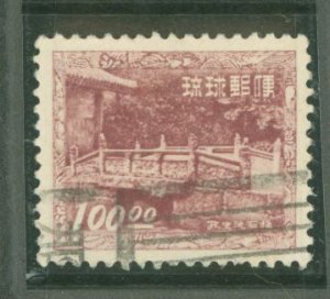 Ryukyu Islands #26 Used Single