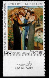 ISRAEL Scott 599 MNH**  Dancers of Meron by Reuven Rubin with tab