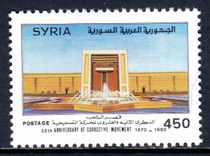 Syria - Scott #1284 - MNH - SCV $1.75