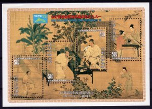 Thailand 1993 ANTIQUE ART TAIPEI'93 PHILATELIC EXHIBITION s/s Peerforated Mint