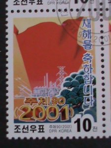 ​KOREA-2001 SC#4100  NEW YEAR 2001- FANCY CANCEL BLOCK VERY FINE  OG CTO