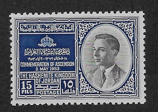 JORDAN SC# 293  FVF/MNH