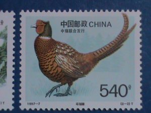 ​CHINA STAMP:1997-7 SC#2763-4: CHINESE COPPER PHEASANT;STAMP MNH-SET.