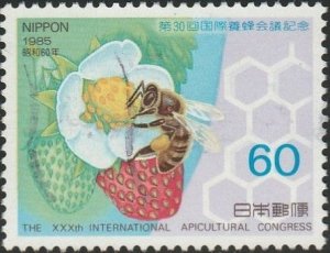Japan, #1663  Used  From 1985