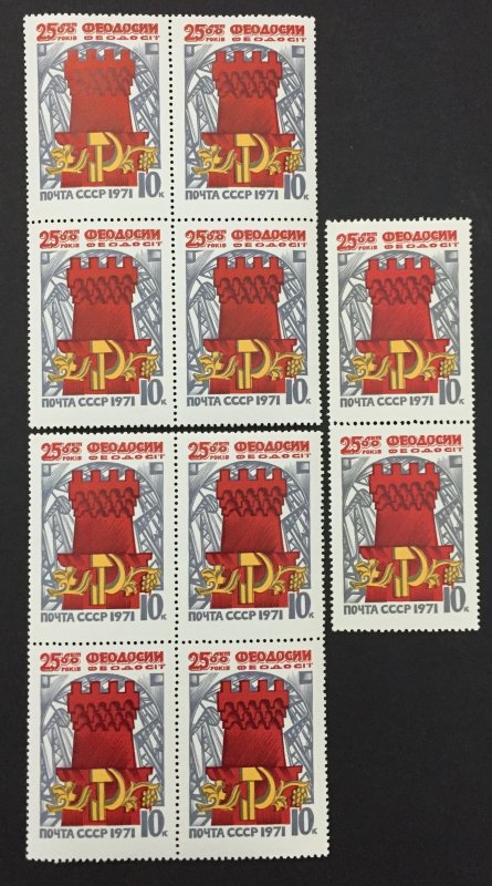 Russia 1971 #3824,Wholesale lot of 10, Feodosiya, MNH, CV $5.