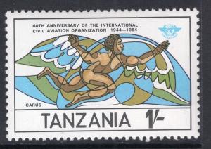Tanzania 246 MNH VF