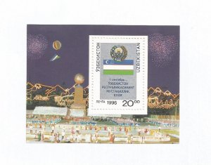 UZBEKISTAN - 1996 - Independence, 5th Anniv - Perf Souv Sheet - M L H