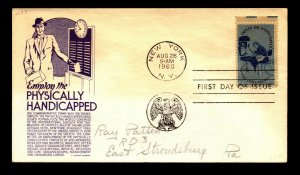 SC# 1155 FDC / Anderson Cachet / Addressed - N498