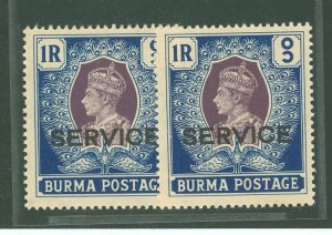 Burma (Myanmar) #O24 Mint (NH)