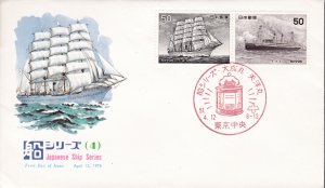 Japan 1976 Historic Ships Se-Tenent Pair on Color Cachet Unaddressed FDC VF