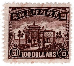 (AL-I.B) China Revenue : General Duty Stamp $100 (Fu-Shing Gate)