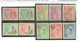 Ecuador #509-513/C193-C197 Unused Single