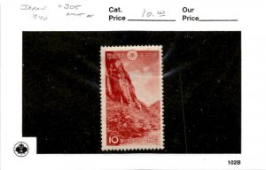 Japan, Postage Stamp, #305 Mint Hinged, 1940 Sounkyo Gorge