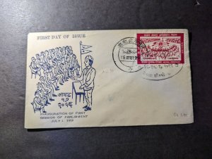 1959 Nepal Souvenir First Day Cover FDC Inauguration First Session Parliament
