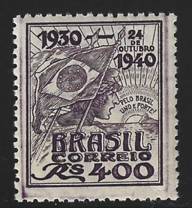 Brazil #502    MNH