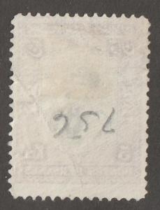 Persian stamp, Scott# 756, used, hr, 5Krs, red brn, dp green, postmark, # B-42