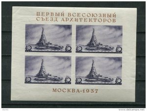 Russia 1937 Souvenir Sheet Sc 603a Mi Block 2 MNH Architecture 