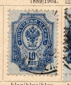 Russia 1889-1904 Early Issue Fine Used 10k. NW-09952