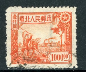 North China 1949 Liberated $1,000 Farmers/Factory Scott 3L96 VFU L73 ⭐⭐⭐⭐⭐