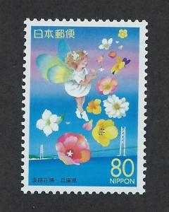 JAPAN SC# Z389 F-VF MNH 2000