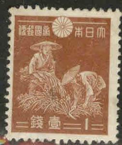 JAPAN Scott 258 MH* stamp slight thin