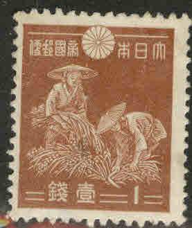 JAPAN Scott 258 MH* stamp slight thin