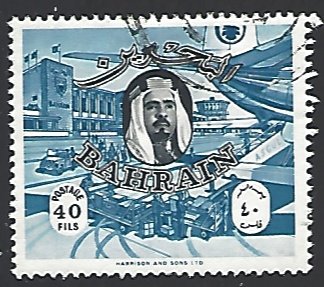 Bahrain #146 Used Single Stamp