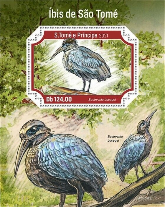 Sao Tome & Principe 2021 MNH Birds on Stamps Sao Tome Ibis 1v S/S