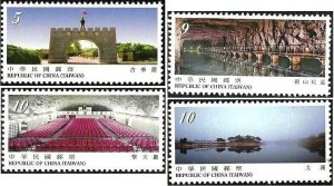 Taiwan Stamp Sc 3879-3882 Scenery of Kinmen set MNH