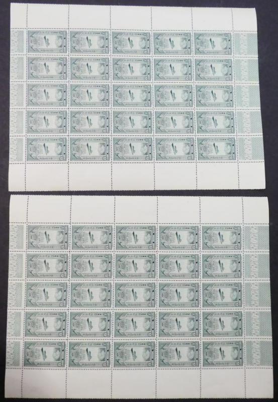 EDW1949SELL : ETHIOPIA 1931 Scott #C11-17. 50 Complete sets. VF MNH. Cat $400.00