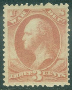 EDW1949SELL : USA 1873 Scott #O85 Mint, lightly Disturbed OG PSAG Cert. Cat $275