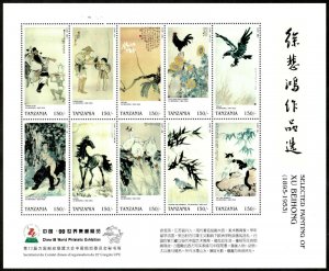Tanzania 1999 - China Expo Xu Beihong Art - Sheet of 10 Stamps Scott #1981 - MNH