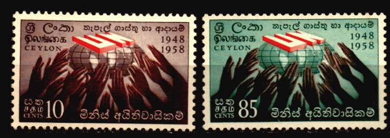 Ceylon Unused Hinged Scott 357 - 358