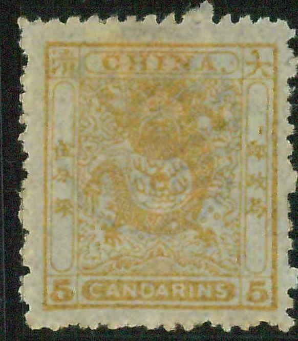 BK0640hB - CHINA - STAMP - MICHEL  # 6Ca    - MINT Hinged